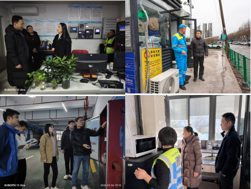 岁末年初，他们“打卡”了这些地方！ ——停车集团领导班子一线“扫雷”，筑牢安全防线