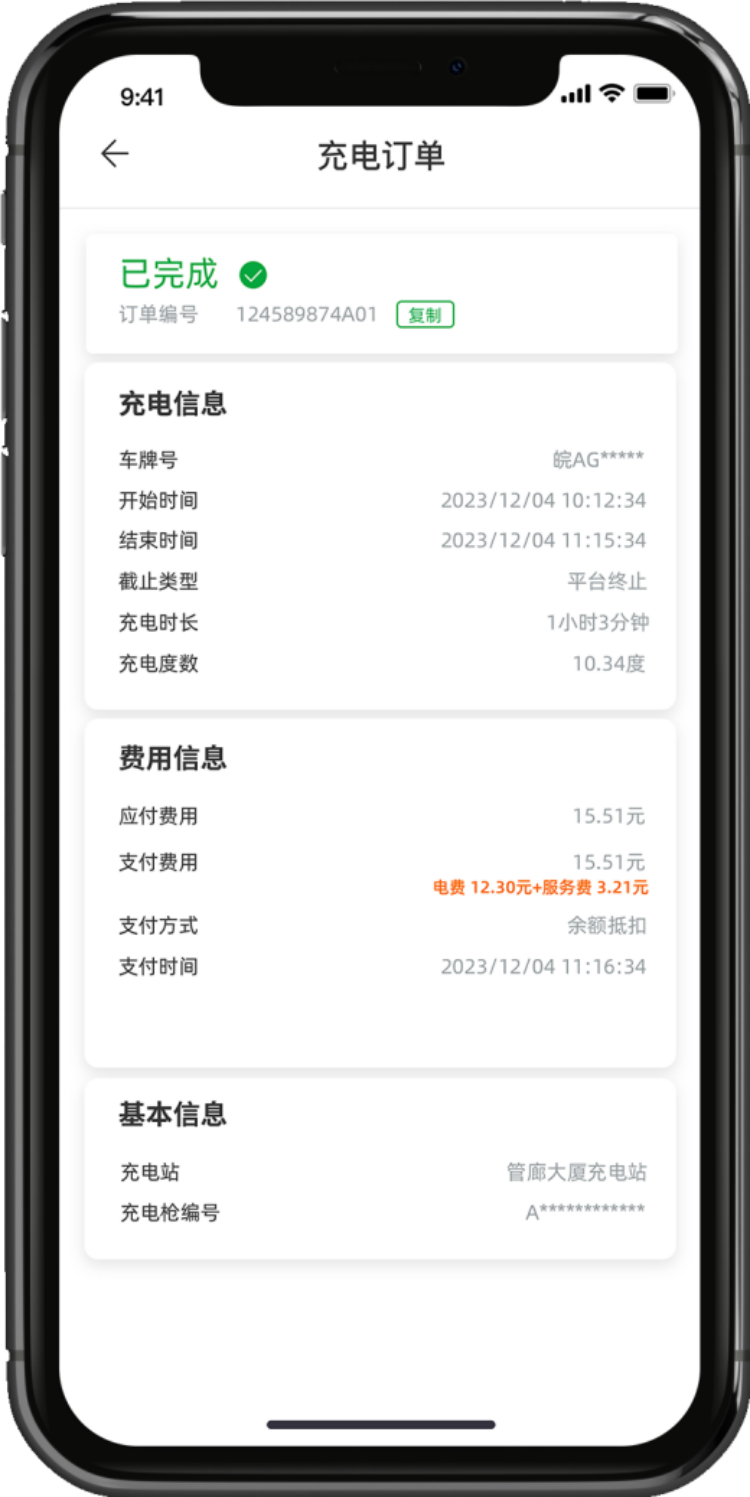 1704330593999.png