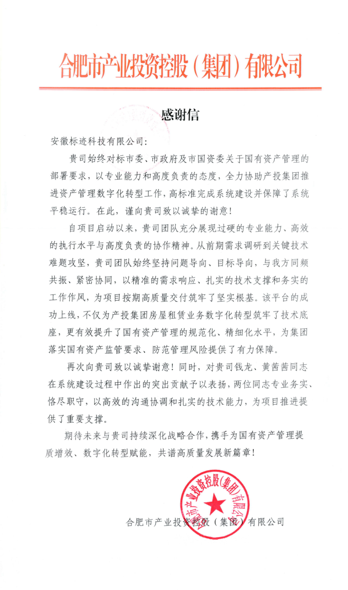微信图片_20260212183711.png